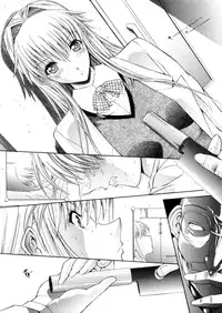 COMIC Megastore 2006-05