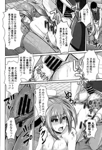 COMIC Europa 2015-03