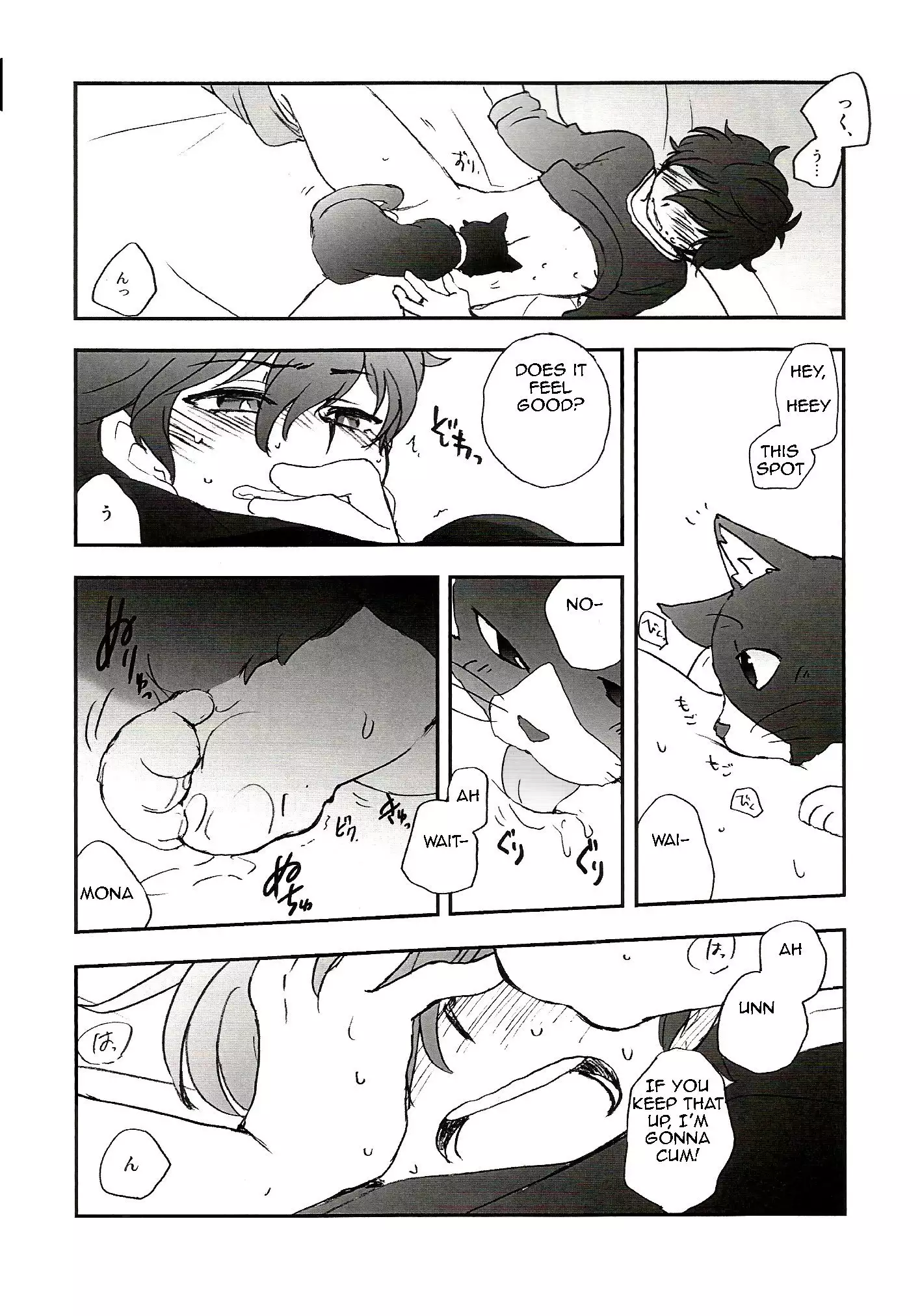 Tokubetsu Kyuukou Mementos