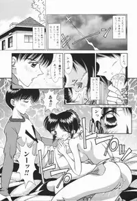 [Kanjyu Kaoru] Gokuin Mesu Dorei