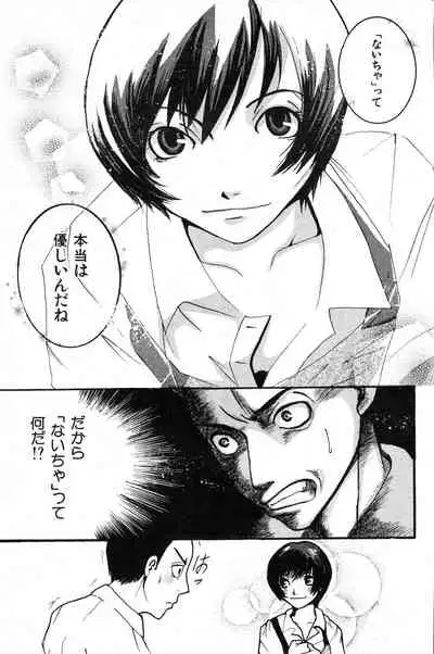 COMIC Kairakuten 3.1999