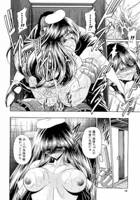 [Horikawa Gorou] Haramu Made Okashite Kudasai