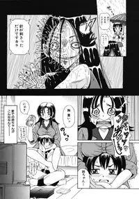 [Anthology] Shotagari Vol. 6