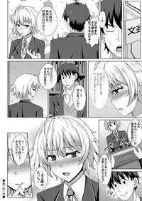 COMIC Magnum Vol. 123