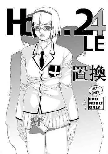 (C80) [Sol.i.taire-Publishing (Akai Masaaki)] HEART&BODY.24LE Chikan