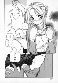 [Protonsaurus] ●●●● Pi------