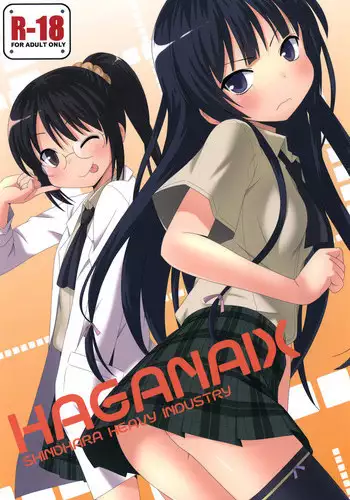(C80) [Shinohara Heavy Industry (Various)] Haganaix (Boku wa Tomodachi ga Sukunai)