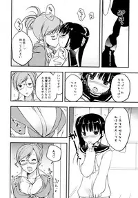 [Anthology] L Girls -Love Girls- 04