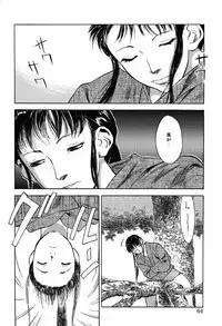 [Tenjiku Rounin] Ori