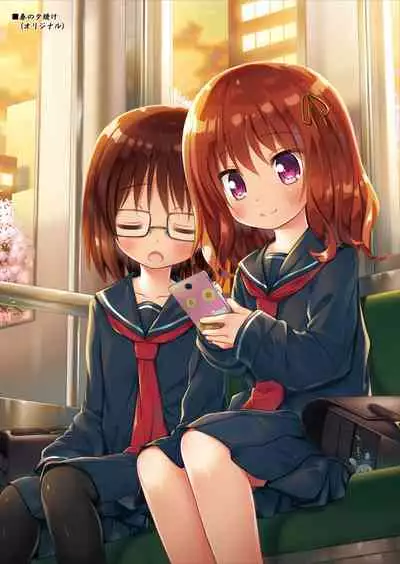 Tamaya Oodama Nijiiro Soushuuhen 3