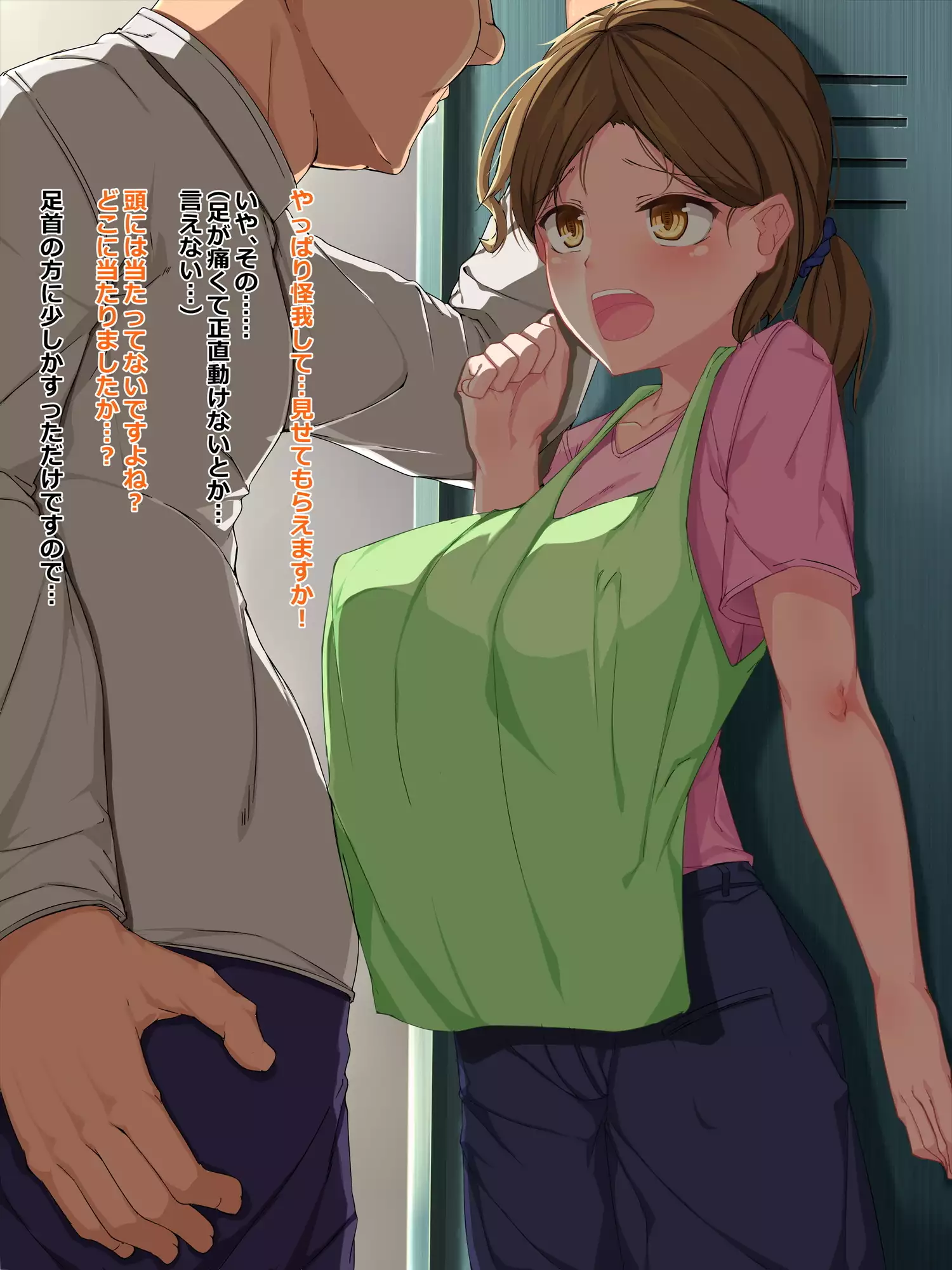 Chuunen Ryman Gyakuten Sekai de Nakadashi Sex!