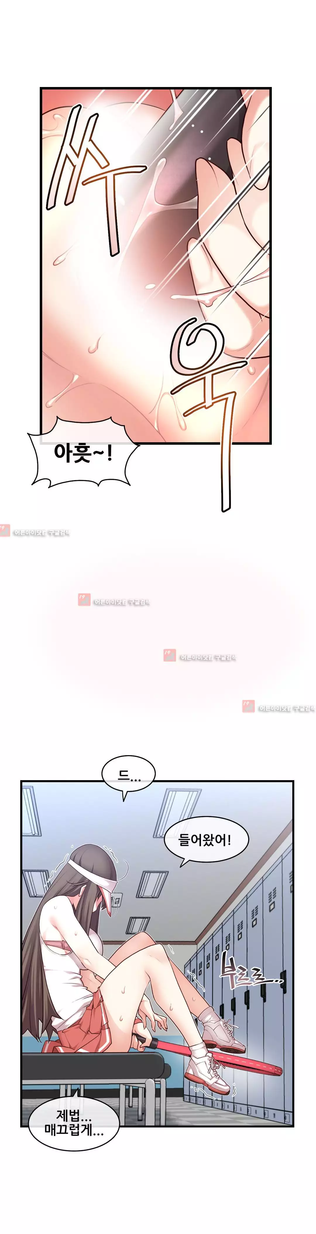 Master in My Dreams Ch.90-130