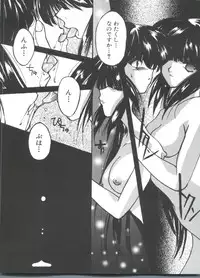 [Anthology] Girl's Parade 99 Cut 11 (Various)