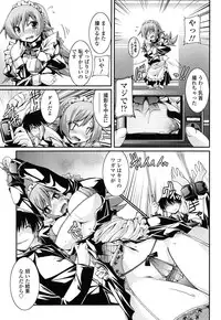 [Yamanashi Kaname] Chikaku Kabin Shoujo