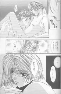 Kanaria wa Tsuki to Utau (Yami no Matsuei)