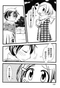 [Anthology] Petafeti. 10