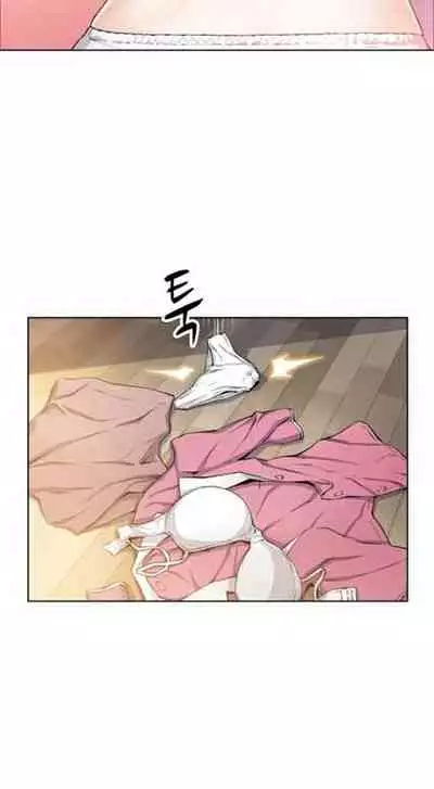 Housekeeper [Neck Pillow, Paper] Ch.40/49 [English] [Manhwa PDF]