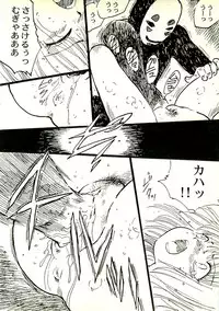 [Uchiyama Aki] Ecchi Gumi Chihiro