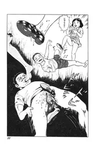 [Hayami Jun] Hentai Shounen -Jun no Koufuku na Hibi- [English] [Caterpillar]