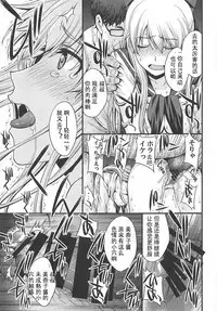 Konya wa Minako o Okazu ni Shitai.