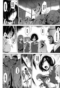 [Yuugiri] Inbai Shoujo Dealer (COMIC Megastore Alpha 2015-01) [Chinese] [黑条汉化]