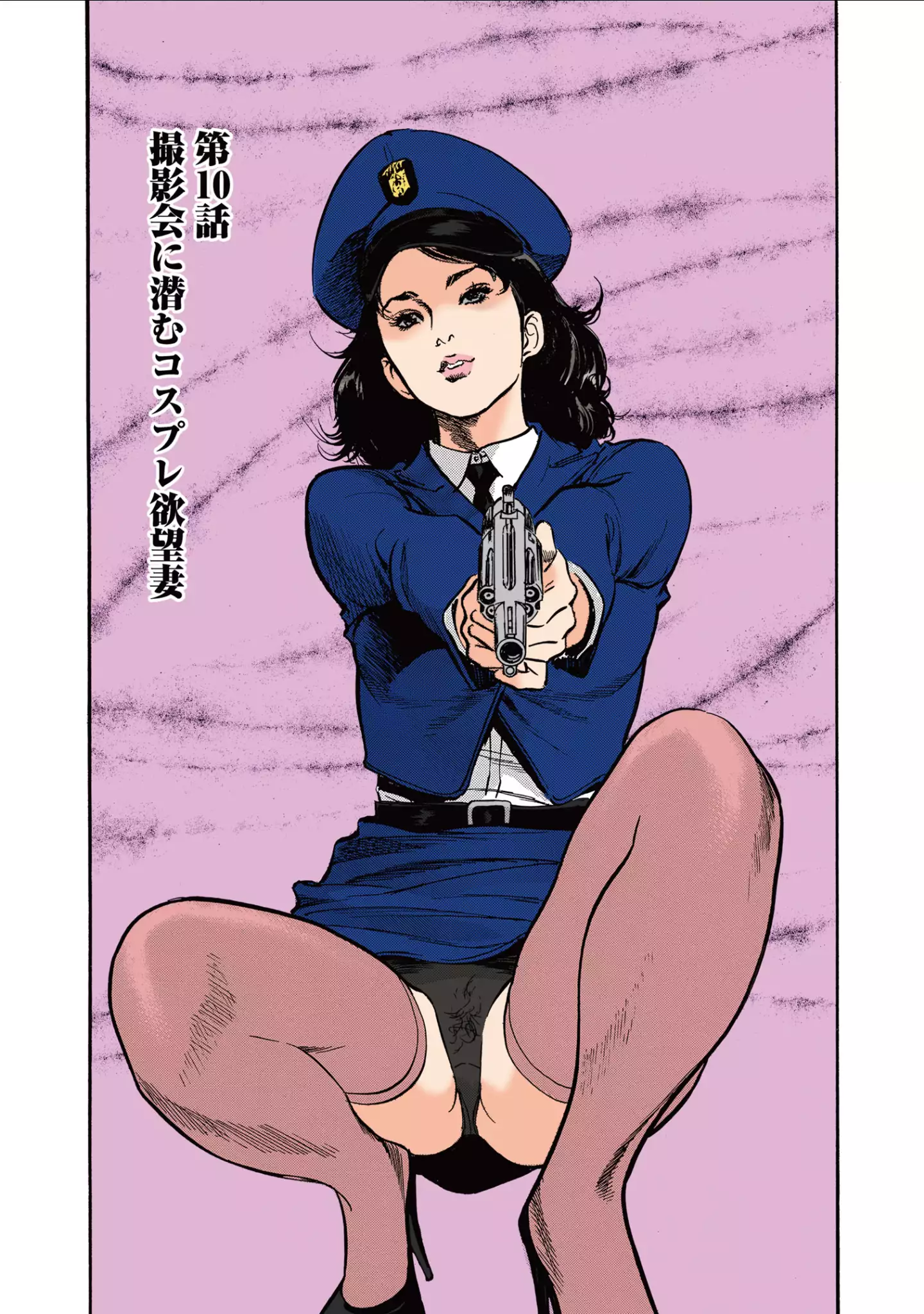 Hazuki Kaoru no Tamaranai Hanashi 1-2