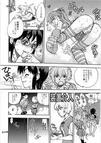 (C79) [Chuuka Mantou (Yagami Dai)] Mantou .36 (Neon Genesis Evangelion)