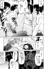 COMIC AUN 2004-02 Vol. 93