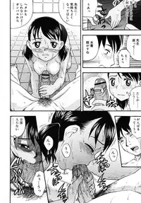 Comic Rin Vol. 10 [2005-10]