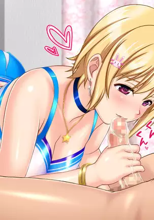 Ie Deshitara JK ni Hirowarete Ero Pet ni Narimashita.