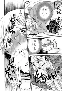 Juicy No. 13 2016-04