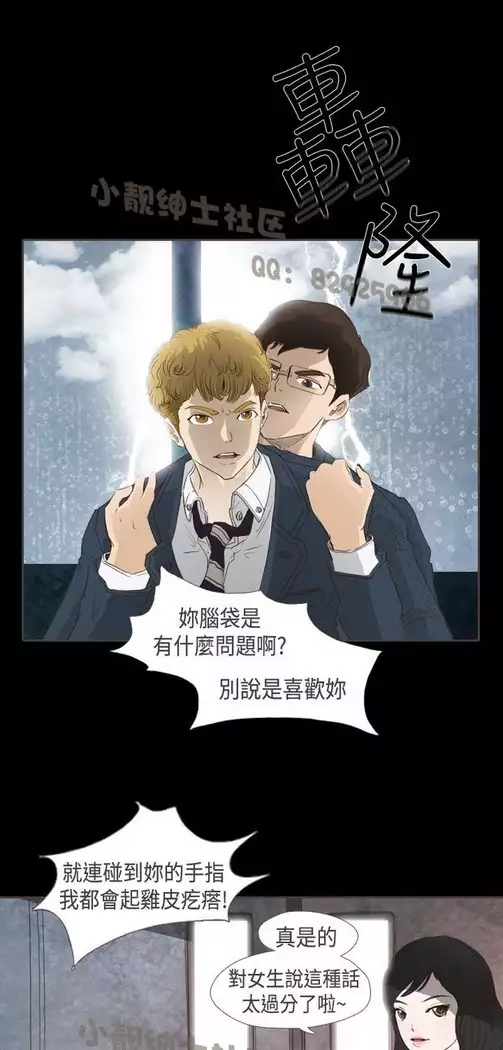 恶女来了请小心