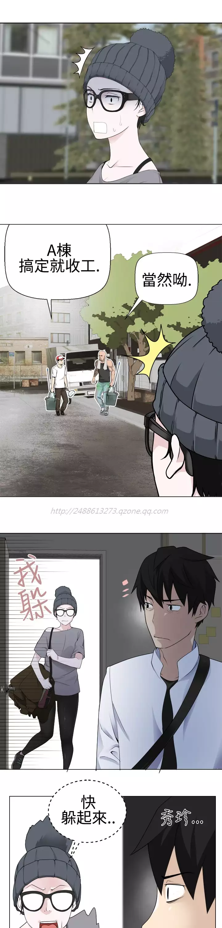 Franken Jo 为爱而生 法兰克赵 Ch.1~7 中文