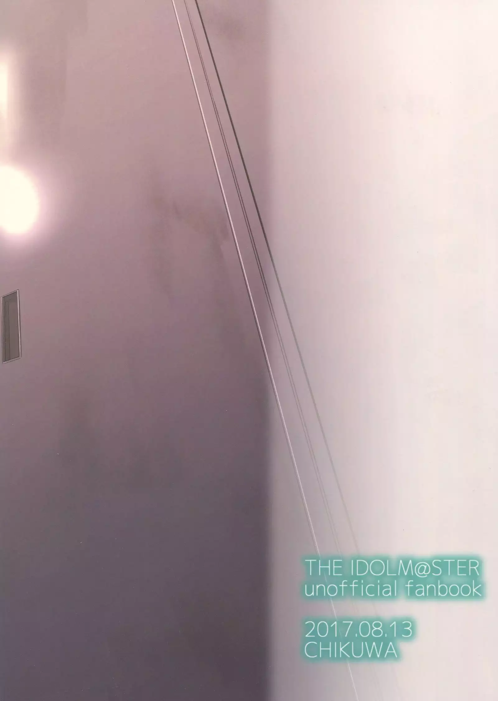 Taiyou ga Ai o Kureta Hi