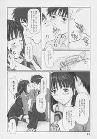 (C69) [G's studio (Kisaragi Gunma)] IORI (I"s)