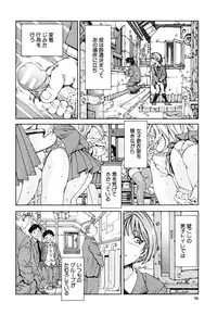 [Seto Yuuki] Accelerando