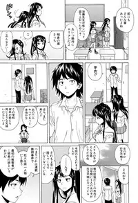 COMIC Mugen Tensei 2017-04 [Digital]