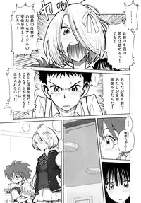 [Kii Takashi] Girlie Girlie Girlie! ~Jr. Idol Shop~