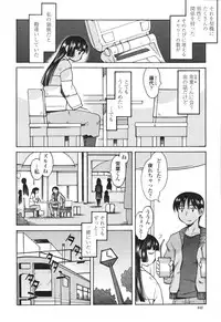 COMIC Momohime 2007-03