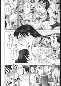 (CR35) [Studio Wallaby (Niiruma Kenji)] Sakaki-saa~n!! (Azumanga Daioh)