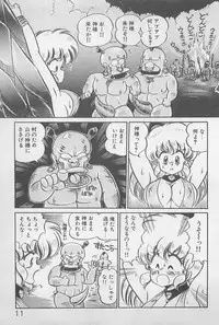 [Watanabe Wataru] Ganbare Minako Sensei!