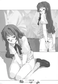 (C66) [Doujin Hoops] Sweet Poison/ Bitter Honey (Onegai Teacher, Onegai Twins)