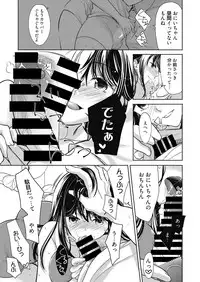 Web Manga Bangaichi Vol. 13