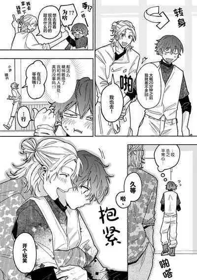 Uso to Yellowknife | 谎言与黄色小刀