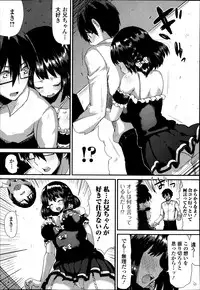 Bishoujo Kakumei KIWAME Road Vol.12