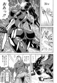 [Jamming] Kanzai Toshi