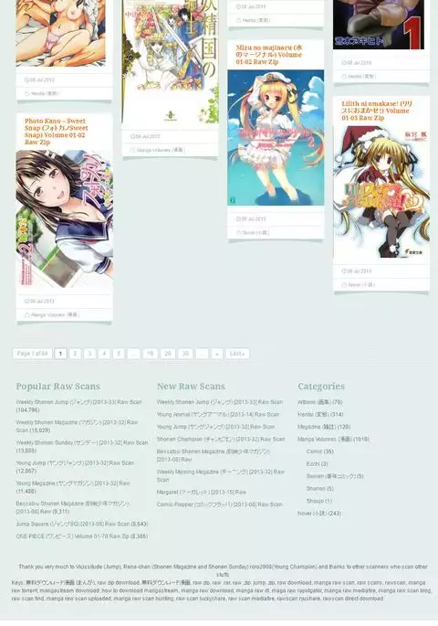 Mukashi Njiji Sukebedatta