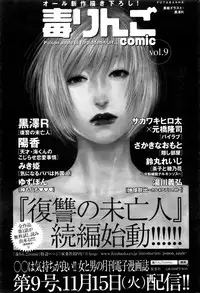 Action Pizazz DX 2016-12