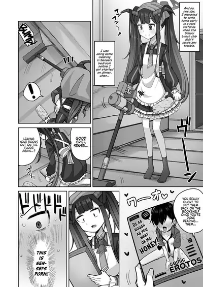 Itoshii, Eat Me. | Eat Me, My Love.