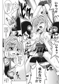 [Cyclone (Reizei, Izumi)] Rogue Spear 208 Download edition (Kamikaze Kaitou Jeanne) [Digital]